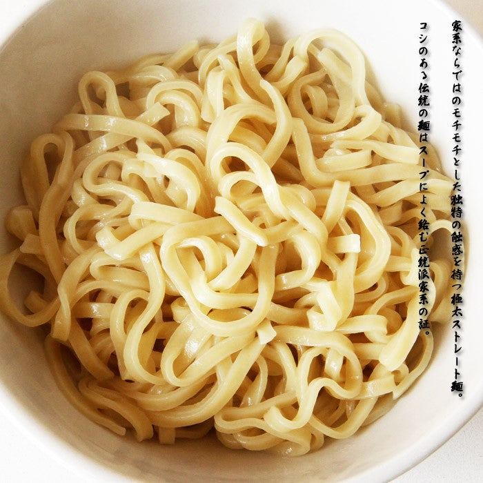 Samurai Extra Thick Ramen