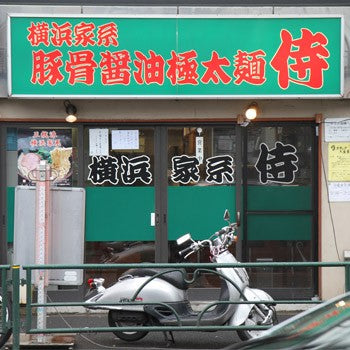 Samurai Extra Thick Ramen