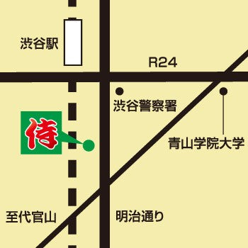 Samurai Extra Thick Ramen